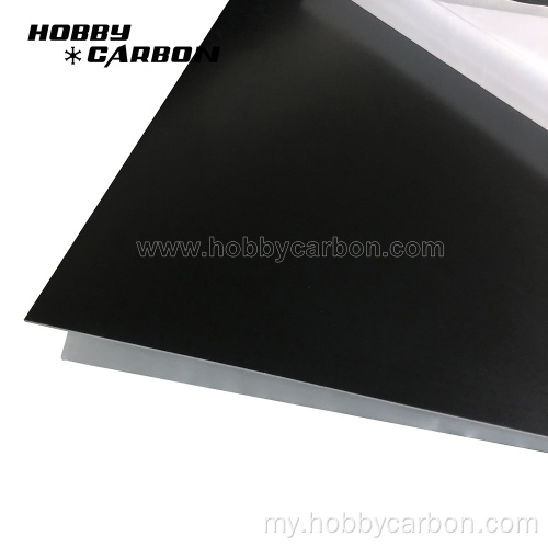 Multi-rotors အတွက် 3K Twill Carbon Fiber Glass Sheet